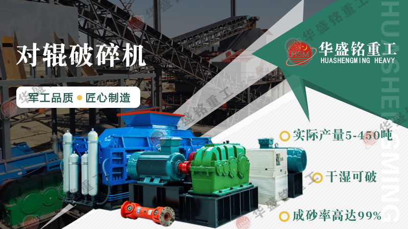 瓜米石制砂用什么設(shè)備？高產(chǎn)生產(chǎn)線配置方案大揭秘！