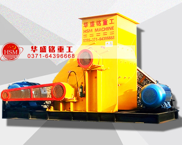 央企大唐電力，選用華盛銘時(shí)產(chǎn)120噸煤炭粉碎機(jī)
