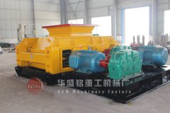 破碎石灰石用對輥破碎機(jī)每小時(shí)50噸左右需要多少錢