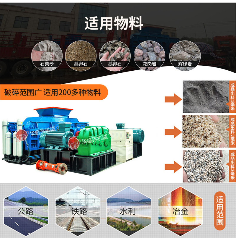 玄武巖對輥制砂機多少錢一臺？
