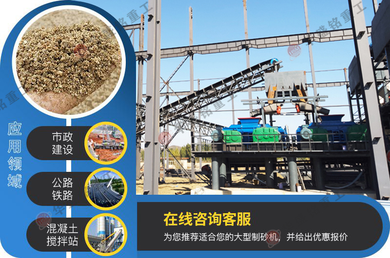 花崗巖制砂機(jī)需要多少錢？