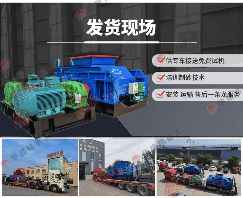 石油焦破碎機一臺大概多少錢？石油焦破碎機廠家哪家好？