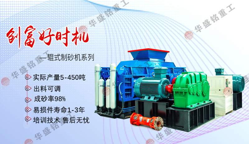 碳素破碎機價格多少錢？碳素破碎機廠家哪家好？