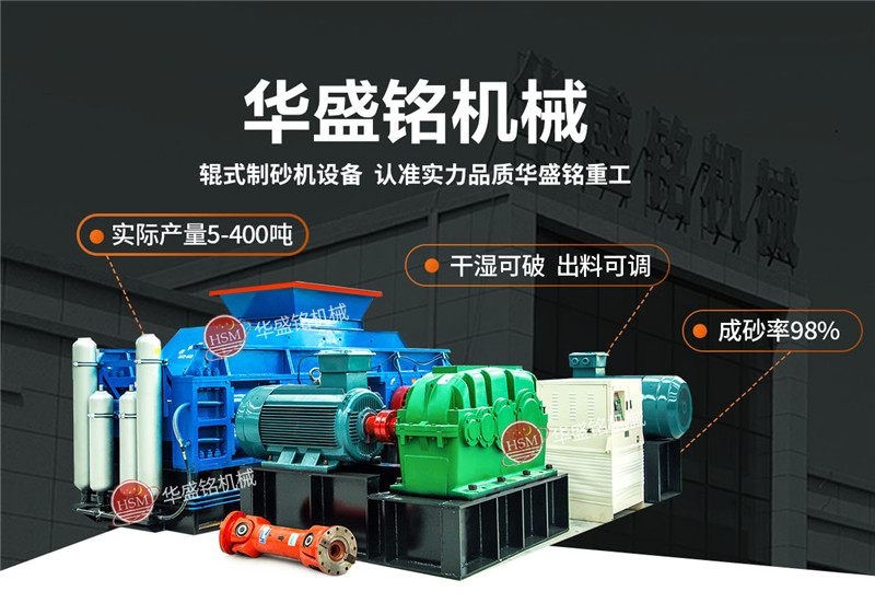 石油焦碳素破碎機價格，石油焦碳素破碎機哪個廠家設(shè)備好？