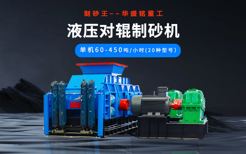 石油焦破碎機(jī)多少錢(qián)一臺(tái)？型號(hào)有哪些