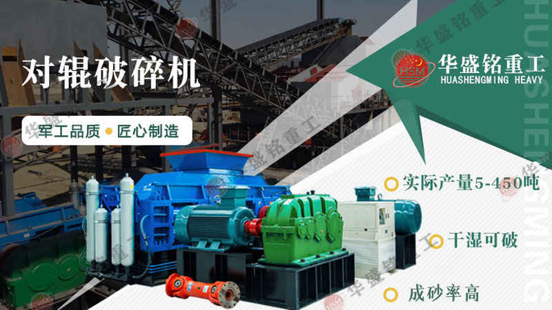 河卵石和青石選用哪種制砂機？